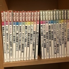 現代農業バックナンバー※譲り先決まりました