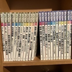 現代農業バックナンバー※譲り先決まりました