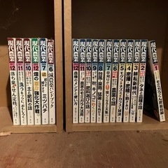 現代農業バックナンバー※譲り先決まりました
