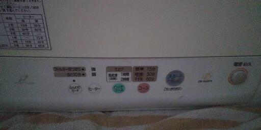 HITACHI heater\u0026airdry 洗濯乾燥機