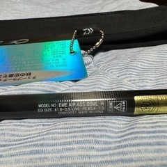 20ダイワ エメラルダス AGS Air 86ML 
※美品　