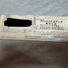 20ダイワ エメラルダス AGS Air 86ML 
※美品　