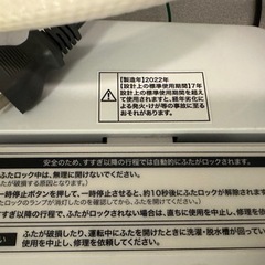 取引中】家電 生活家電 洗濯機
