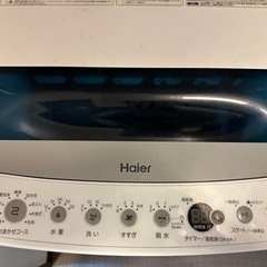 取引中】家電 生活家電 洗濯機