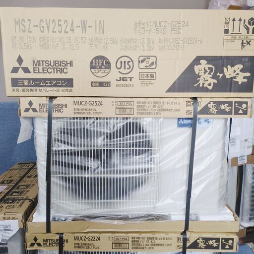 ★８畳エアコン販売＆取り付け★2024年霧ヶ峰