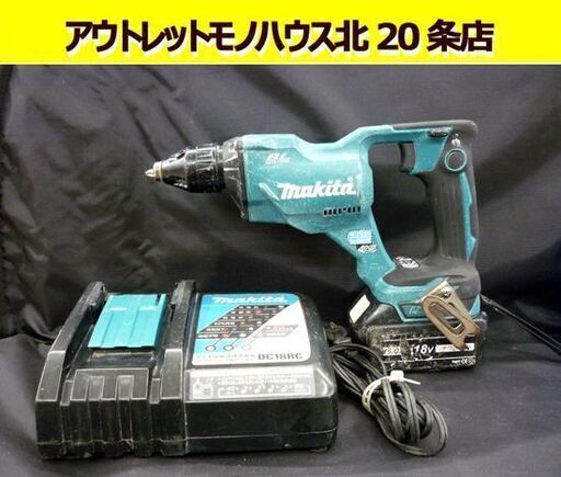 ☆makita 充電式スクリュードライバー FS454D 18V マキタ 石膏ボード張り コードレス BL1860B 互換バッテリ リチウムイオン電池 充電器付き 札幌 北20条店