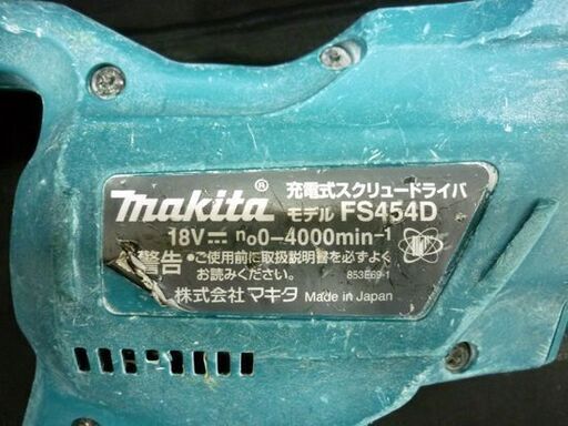 ☆makita 充電式スクリュードライバー FS454D 18V マキタ 石膏ボード  