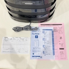 SHARP FU-PK50-B 蚊取空気清浄機スタンダード14畳/空気清浄23畳