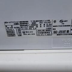 家電 季節、空調家電 エアコン8畳用～