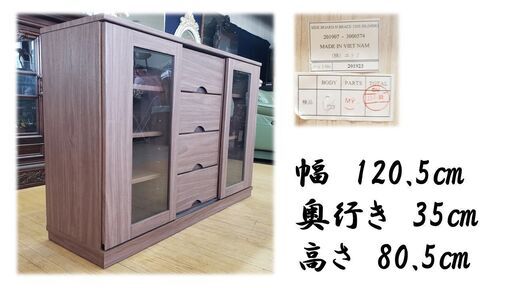 カテゴリ：家具・インテリア｜キーワード：ニトリ｜在庫：あり】商品 