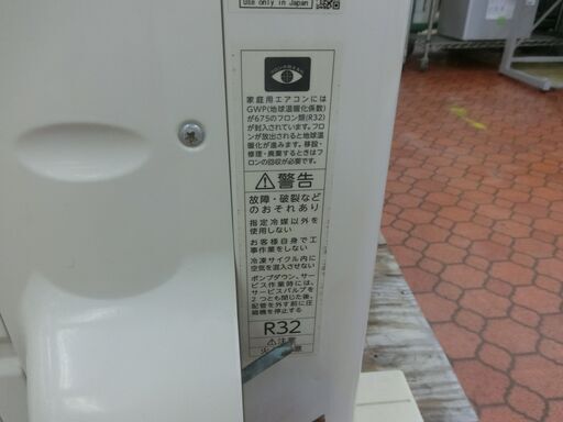 ID 517769 エアコン2.2K アイリスオーヤマ 2018年 IRA-2201W