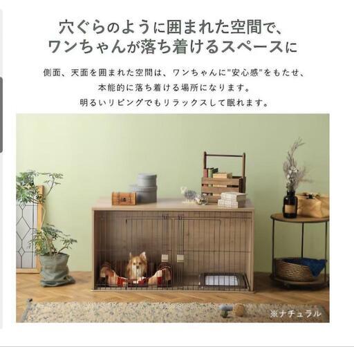 ナチュラルファニチャーペットサークル(アイリスオーヤマ)