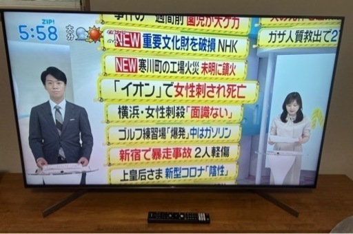 家電 テレビ 液晶テレビ