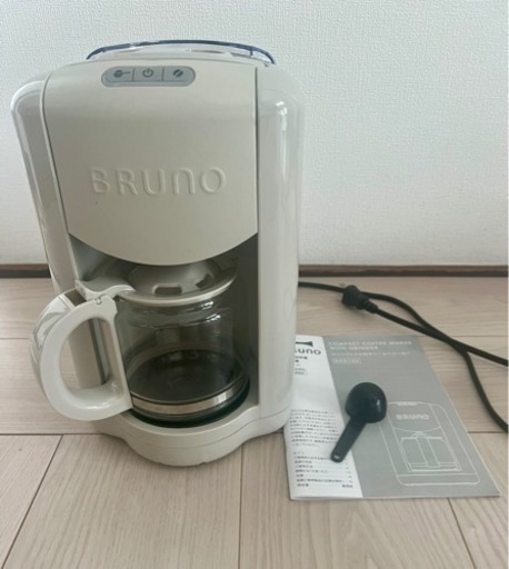 BRUNO コンパクトミル付きコーヒーメーカー グレージュ　2023年製