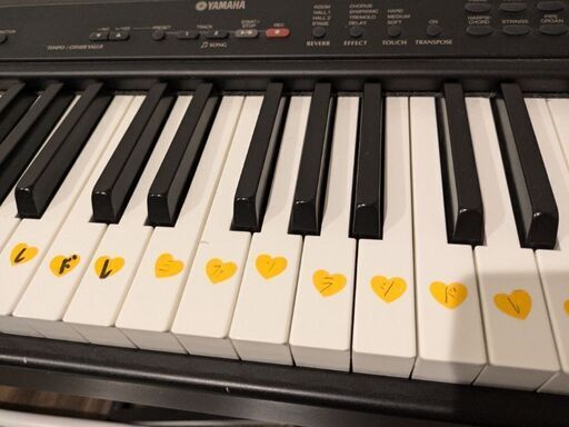 鍵盤楽器、ピアノ 6月末まで!! YAMAHA 電子ピアノ p-80