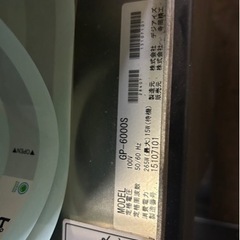 寺岡精工 ラベルプリンター　GP6000S