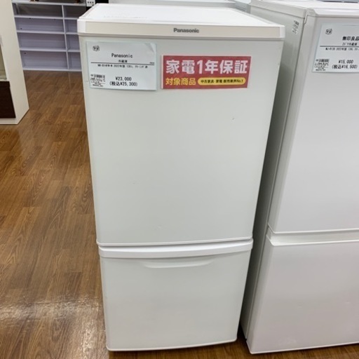 【軽トラ無料貸し出し】【Panasonic】【2ドア冷蔵庫NR-B14FW-W】【トレファク所沢店】