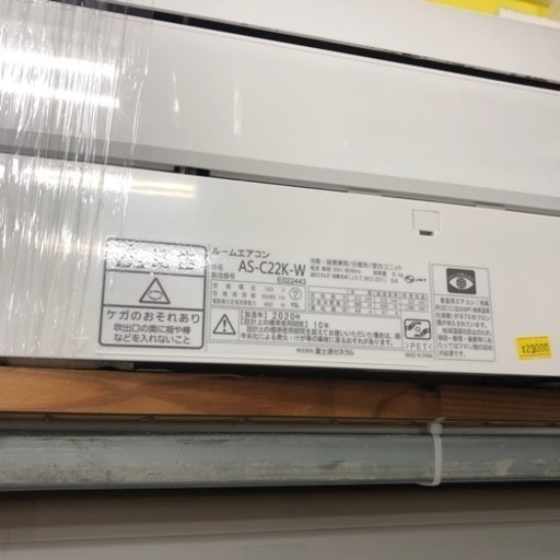 富士通エアコン6畳用 2019年式の通販はau PAY マーケット - 輸入雑貨