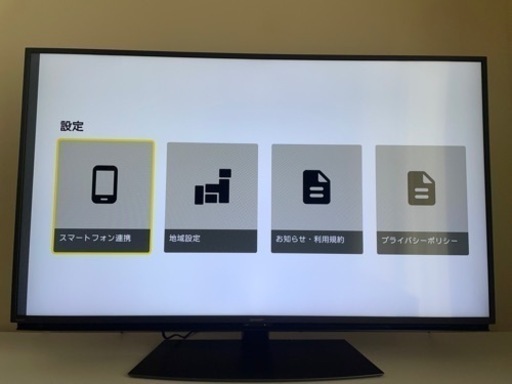 SHARP 50V型テレビ　おまけ付き