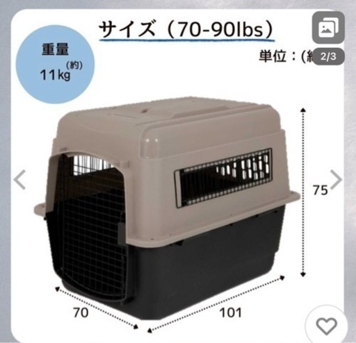 新品同様　\nペットメイト ウルトラバリケンネル XL70-90lbs(31.7-40.8kg) トープ/ブラック　クレート　　キャリー　大型犬