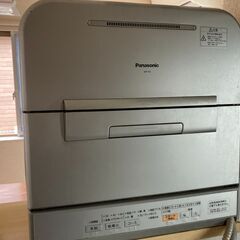 食器洗い乾燥機 パナソニック Panasonic NP-TS1 ...