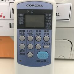 ★ジモティ割あり★ CORONA ルームエアコン RC-2220R 2.2kw 20年製 室内機分解洗浄済み HJ3544