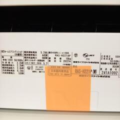 TOSHIBA　東芝　エアコン　RAS-H221P　2.2kw　22年製　室内機分解洗浄済み　YJ2974