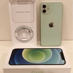 iPhone 12 SIMフリー 128GB Apple グリーン