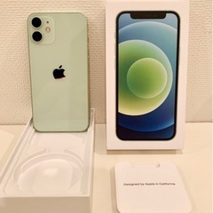 iPhone iPhone12mini 128GB グリーン SIMフリー 12 mini SIMフリー 