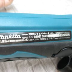 makita マキタ PJ180D ジョイントカッタ 中古品 18V 本体のみ 【ハンズ
