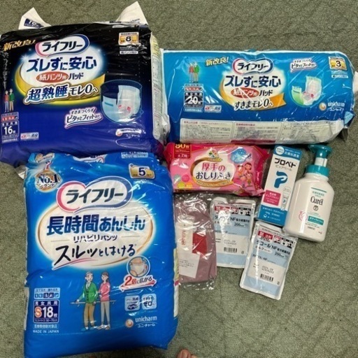 介護用品セット