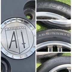 ありがとうございました！🔥⭐️アネーロ・クレイトス🔥⭐️165/55R15アルミ4本セット‼️ 2022年サマータイヤ‼️😊軽自動車‼️ B12