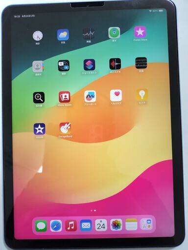 iPad Air 10.9インチ 第4世代 Wi-Fi 256GB 2020年秋モデル スカイブルー MYFY2J-A