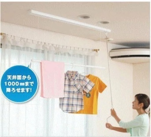 【新品未使用】ホスクリーン　操作棒