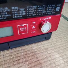 HITACHI 日立 過熱水蒸気オーブンレンジ MRO-VW1 動作確認済み ヘルシーシェフ