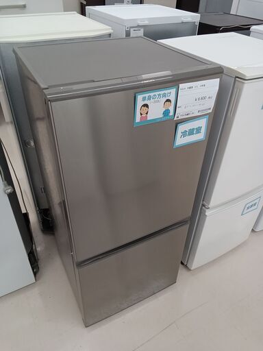 アクア 冷蔵庫 AQR-16H 2019年製 中古品 - 冷蔵庫 アクア 冷蔵庫 AQR-16H 2019年製 中古品 - 冷蔵庫