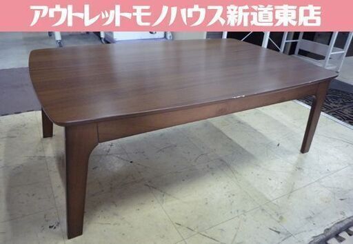 ダークブラウン 木製 こたつテーブル(ダークブラウンの商品一覧 ダークブラウン 木製 こたつテーブル(ダークブラウンの商品一覧