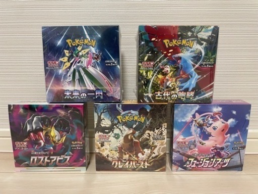 ポケモンカード　\nシュリンク付きBOX PSA10ピカチュウ