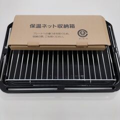 ★ジモティー割有★　東芝　ER-VD3000　石窯ドーム　2021　IK-758