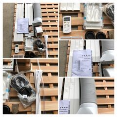 IRIS OHYAMA アイリスオーヤマ ポータブルクーラー IPA-2203G 2022年製 スポットクーラー 移動式エアコン