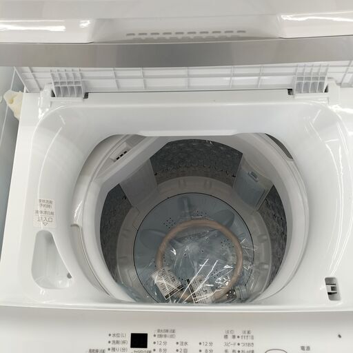 ☆ジモティー割有☆ 東芝 5kg洗濯機 AW-5GA2 2023年製 IK-759