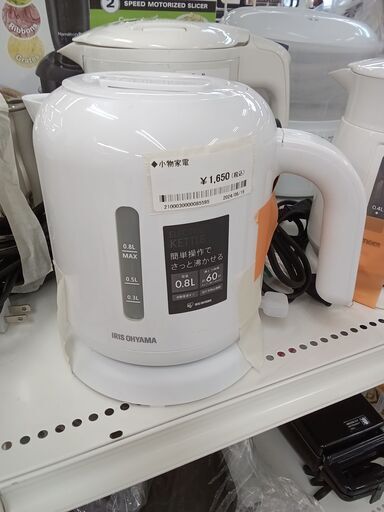 *お値段見直しました★ジモティ割あり★ IRISOHYAMA 電気ケトル IKEB-800 0.8L 20年製 動作確認／クリーニング済み TC3527