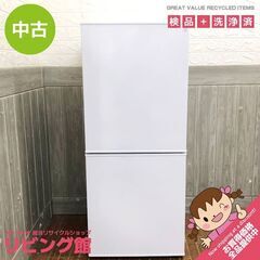 ss6542　ニトリ 冷蔵庫 106L NTR-106WH ホワイト 2ドア 右開き グラシア 単身向け 一人暮らし 冷凍冷蔵庫 冷凍庫 白 引き出し式冷凍庫 コンパクト 冷蔵庫 中古