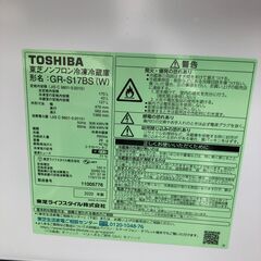 TOSHIBA 2ドア冷蔵庫 GR-S17BS (W) 2020年製　170L 2ドア 右開き 3段ガラス棚 