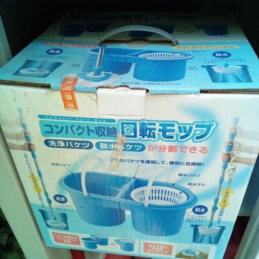 新品未使用回転モップ