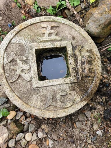 お庭にお１つ、龍安寺の蹲(つくばい)