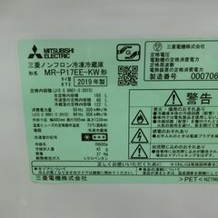 ID 193581　冷蔵庫2ドア　168L　三菱　2019年　MR-P17EE