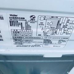 ♦️ ハイアール電気洗濯機【2016年製】JW-C55A
