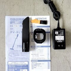 HITACHI PV-BL1J-W 2022年製 コードレススティッククリーナー ラクかるスティック サイクロン式 掃除機 日立 札幌市 中央区 南12条