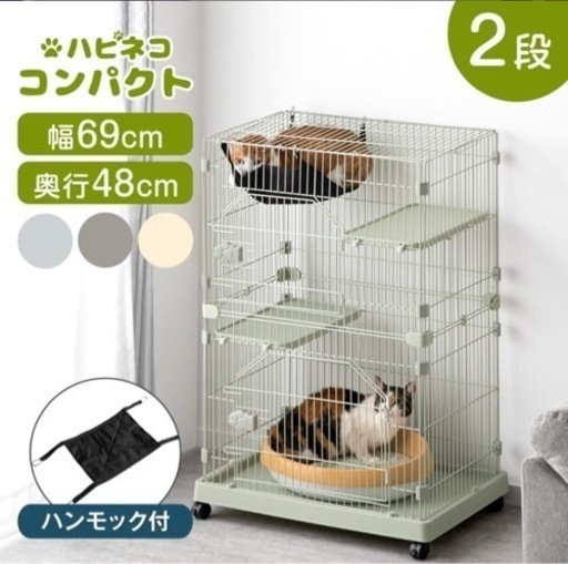 猫 ケージ 新品未使用